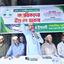 ঢাকা-৬ সংসদীয় আসনের নাগরিকদের উন্নয়ন ভাবনা শীর্ষক মতবিনিময় সভা অনুষ্ঠিত