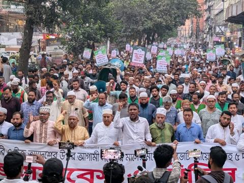 প্রশাসনে দলীয়করণের প্রতিবাদে এবং সর্বস্তরে লেভেল প্লেইং ফিল্ড নিশ্চিত করার দাবিতে রাজধানীতে বাংলাদেশ জামায়াতে ইসলামী ঢাকা মহানগরীর বিক্ষোভ সমাবেশ ও মিছিল