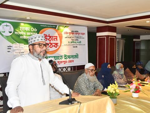 সুত্রাপুর থানার নারীদের উন্নয়ন ভাবনা নিয়ে উঠান বৈঠক