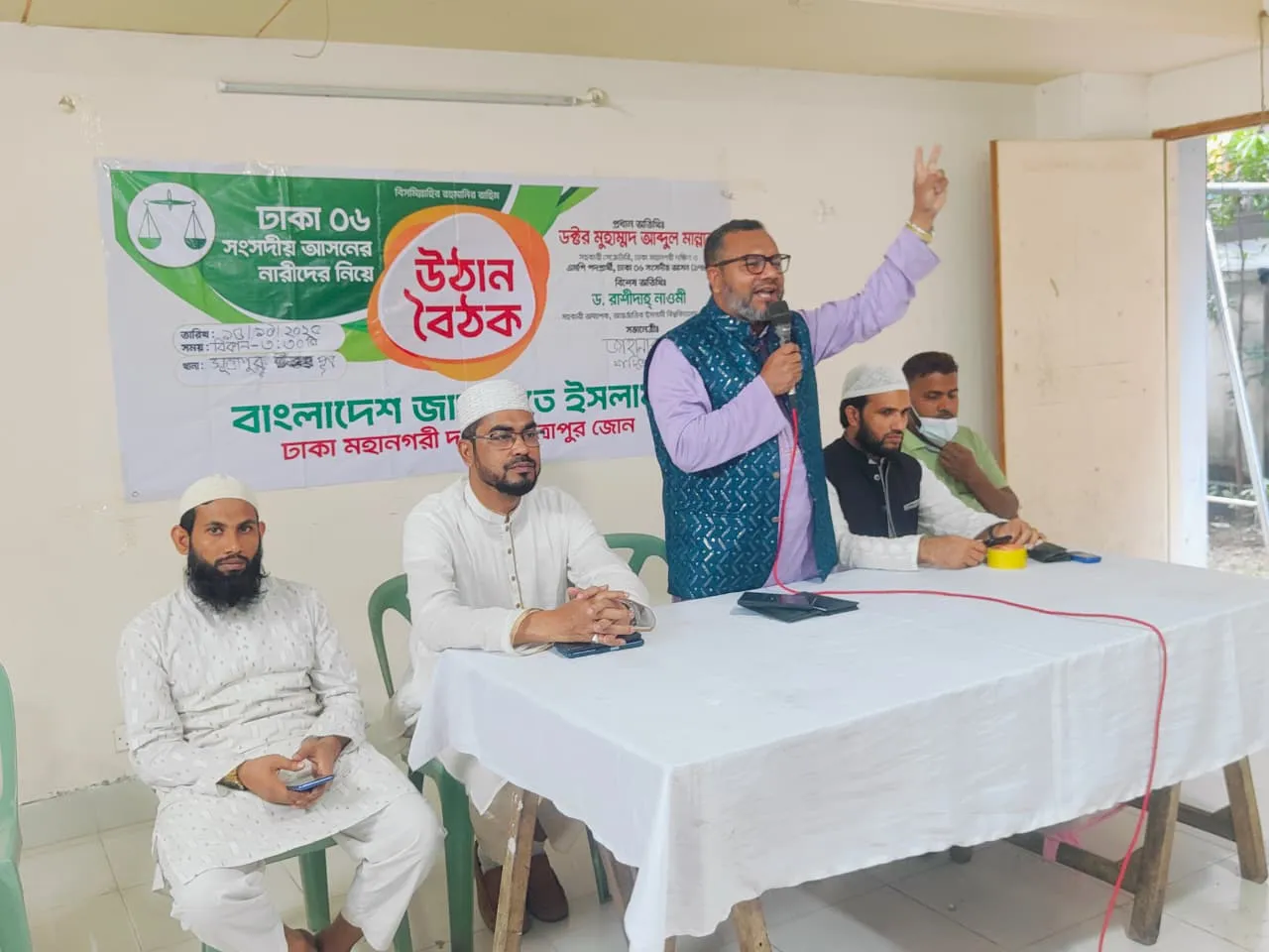 সূত্রাপুর পূর্ব থানার মহিলা বিভাগের উদ্যোগে বৈঠকটি অনুষ্ঠিত হয়েছে