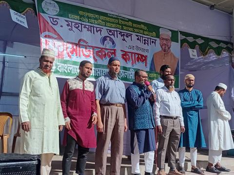 গেন্ডারিয়ায় দিনব্যাপী ফ্রি মেডিকেল ক্যাম্প অনুষ্ঠিত