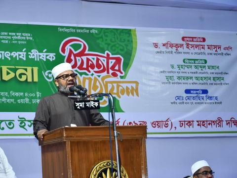 ওয়ারী পূর্ব থানার উদ্যোগে রমজানের তাৎপর্য শীর্ষক আলোচনা সভা ও ইফতার মাহফিল
